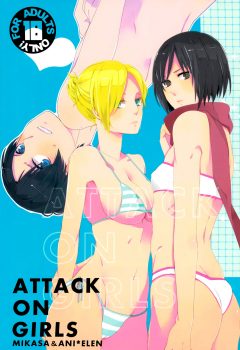 You are currently viewing ATTACK ON GIRLS – Shingeki no Kyojin
