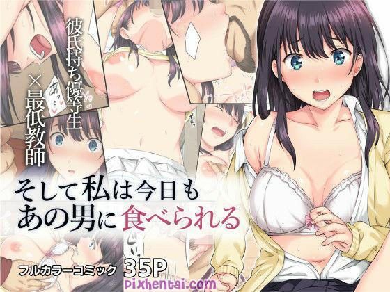 Komik Hentai Soshite Watashi wa Kyou mo Ano Otoko ni Taberareru Manga XXX Porn Doujin Sex Bokep 01