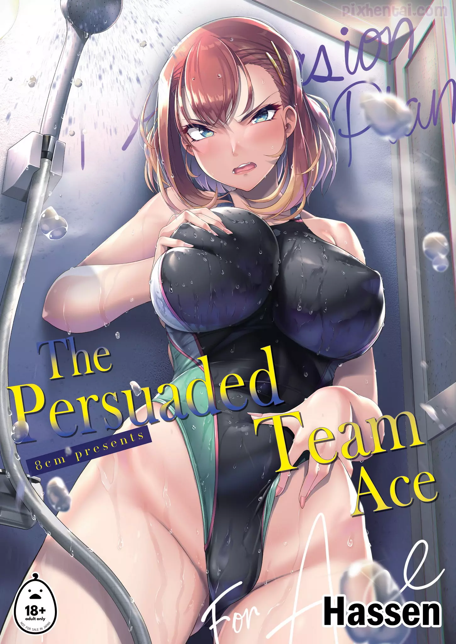 You are currently viewing The Persuaded Team Ace