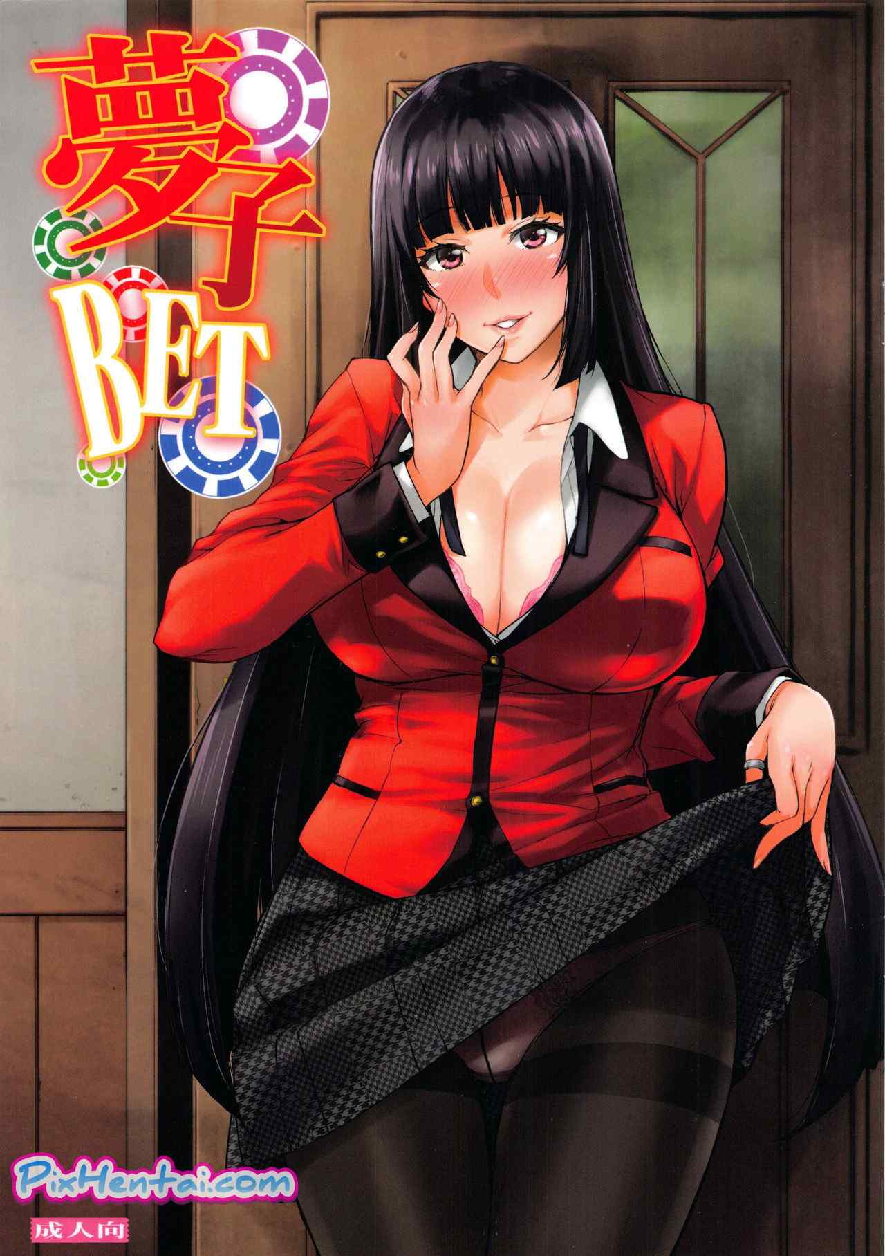 Komik Hentai Satpam Sekolah Ngentot Cewek SMA Manga Sex Porn Doujin XXX Bokep 01