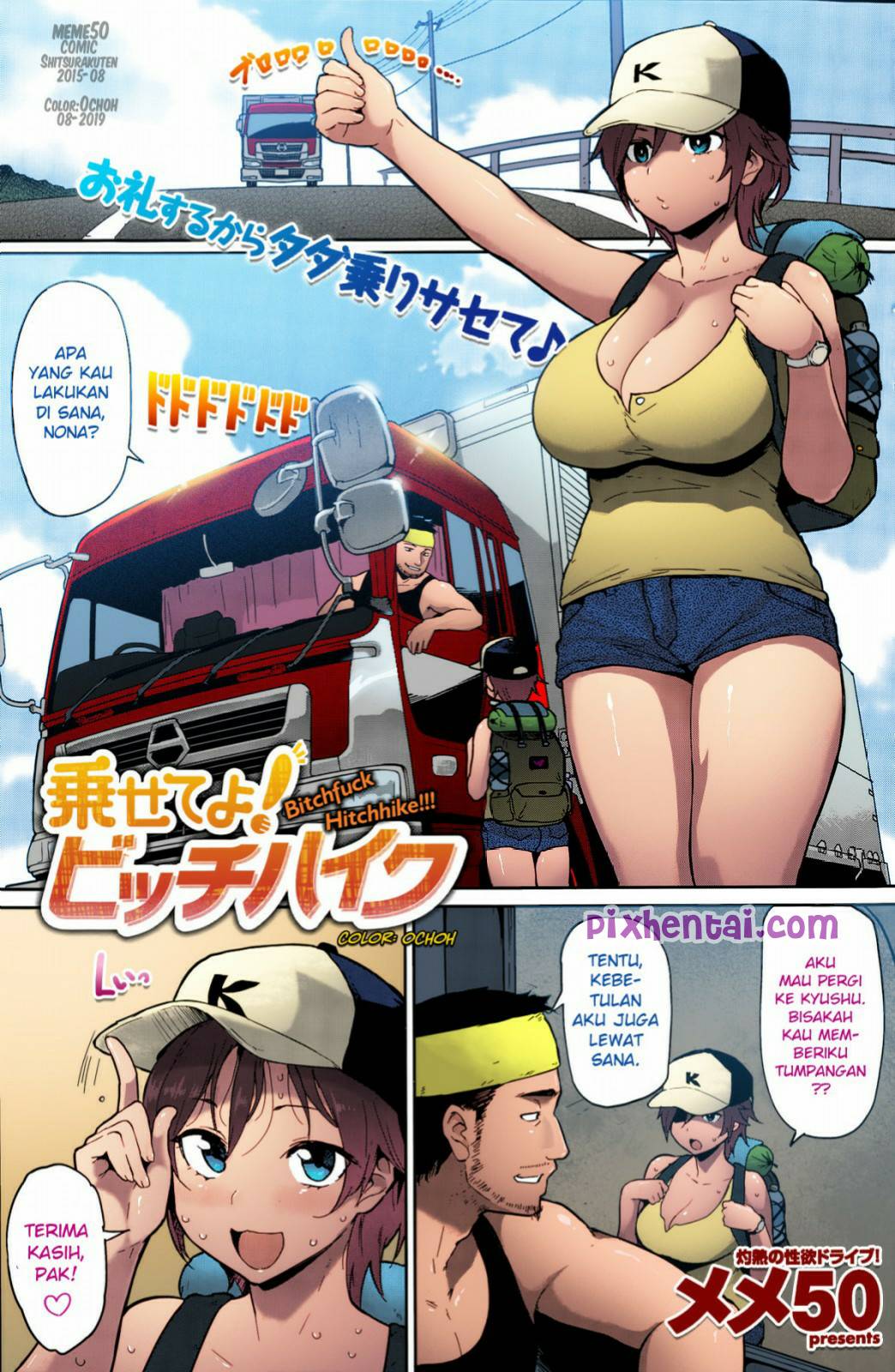 Komik Hentai Menumpang Mobil Truk justru Dientot Sopirnya Manga XXX Porn Doujin Sex Bokep 01